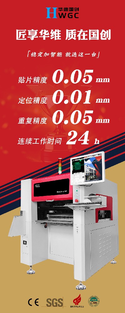 醬香拿鐵？華維國創(chuàng)又研發(fā)新設備了，竟然是這樣的。。。。